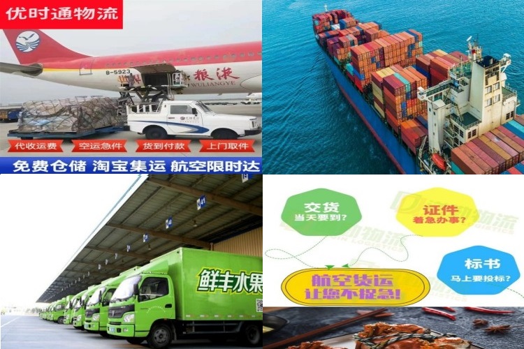 临翔到加拿大航空货运公司-临翔到加拿大物流专线